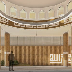 Bahrul Ulum Mosque 06