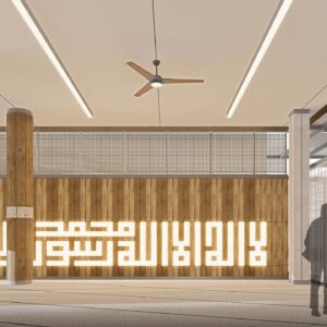 Bahrul Ulum Mosque 07